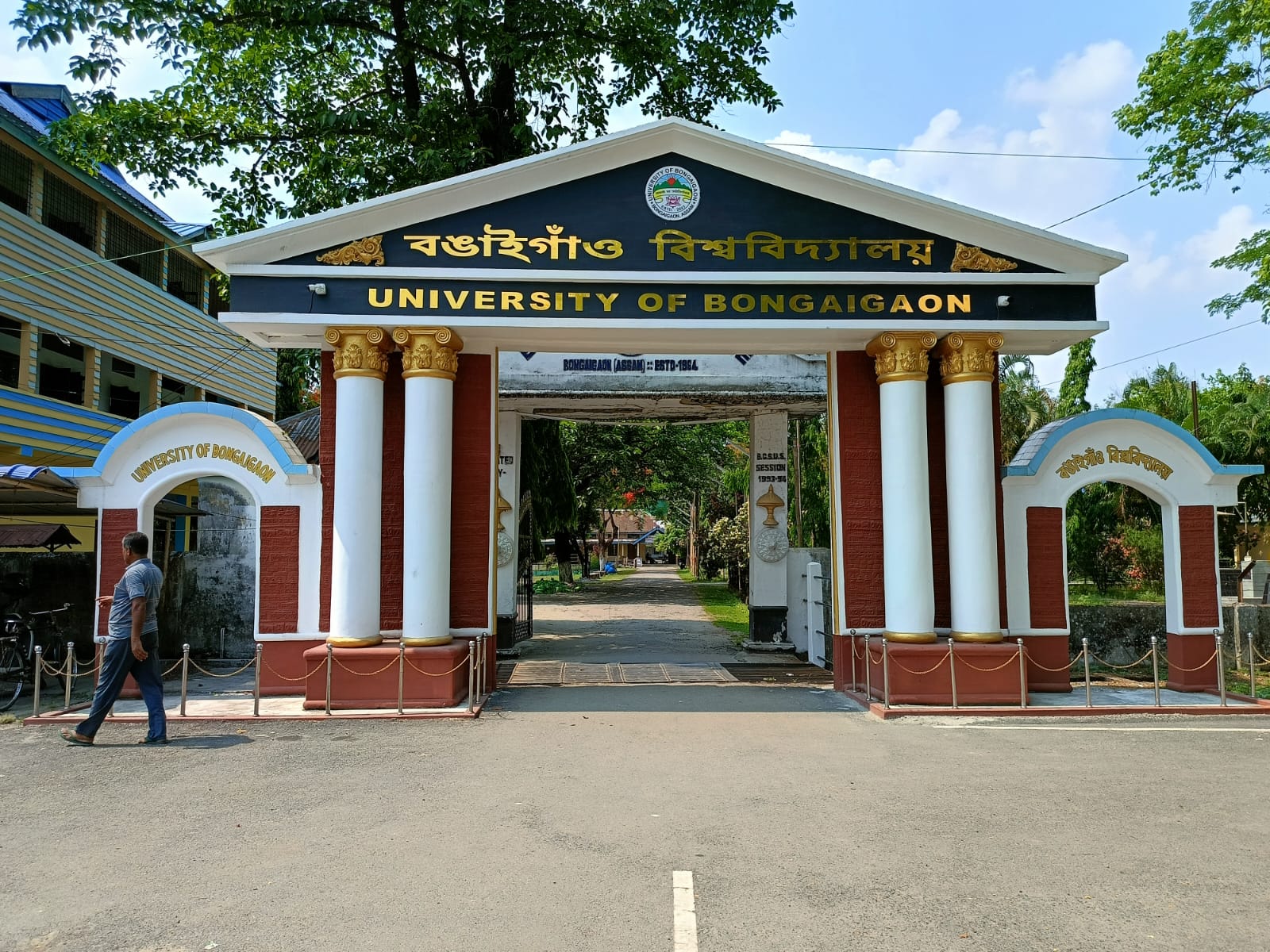 Library